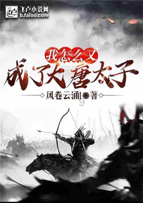 神之浩劫